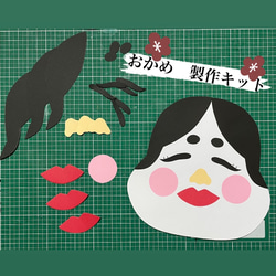 紅葉 クラフトパンチ 200枚 その他素材 micchannoハンドメイド