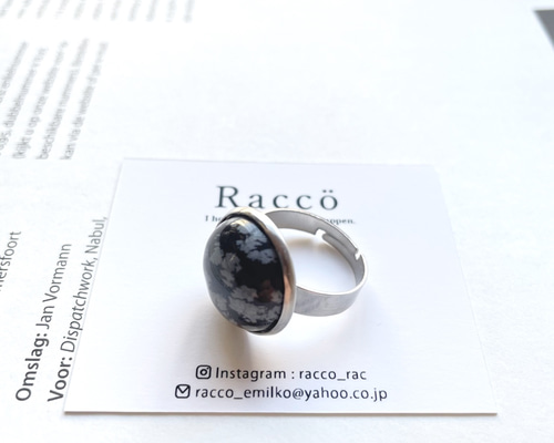 スノーフレークオブシディアン ring 天然石 16mm ステンレスリング