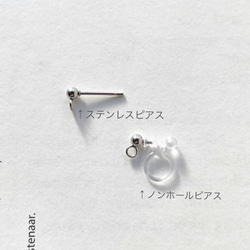 angle pierce サファイア ステンレスピアス　ノンホールピアス変更可 5枚目の画像