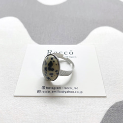 oval stainless ring 天然石 ダルメシアンジャス18×13mm オーバルカボションリング サイズフリー 2枚目の画像
