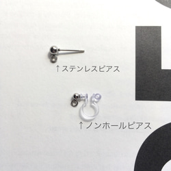 ◯＋twins monotone pierce (全3色)ステンレスピアス　ノンホールピアス変更可 5枚目の画像