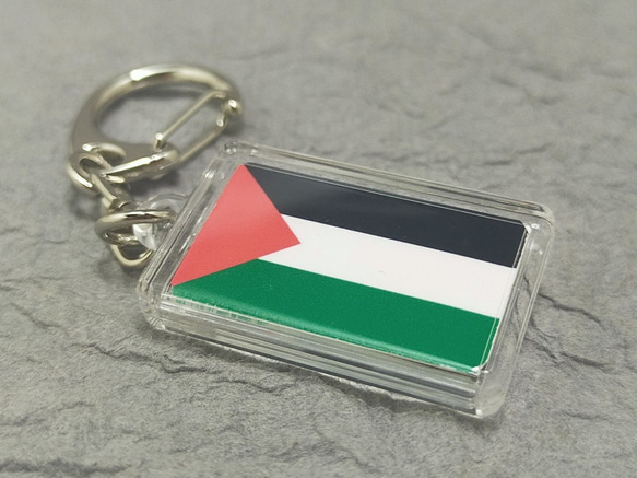 ◆新品◆ パレスチナ キーホルダー 国旗 PALESTINA 1枚目の画像