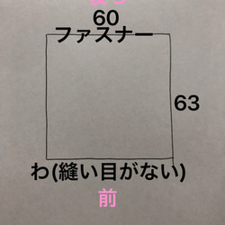 たかちゃん様専用出品座布団カバー4枚組 3枚目の画像