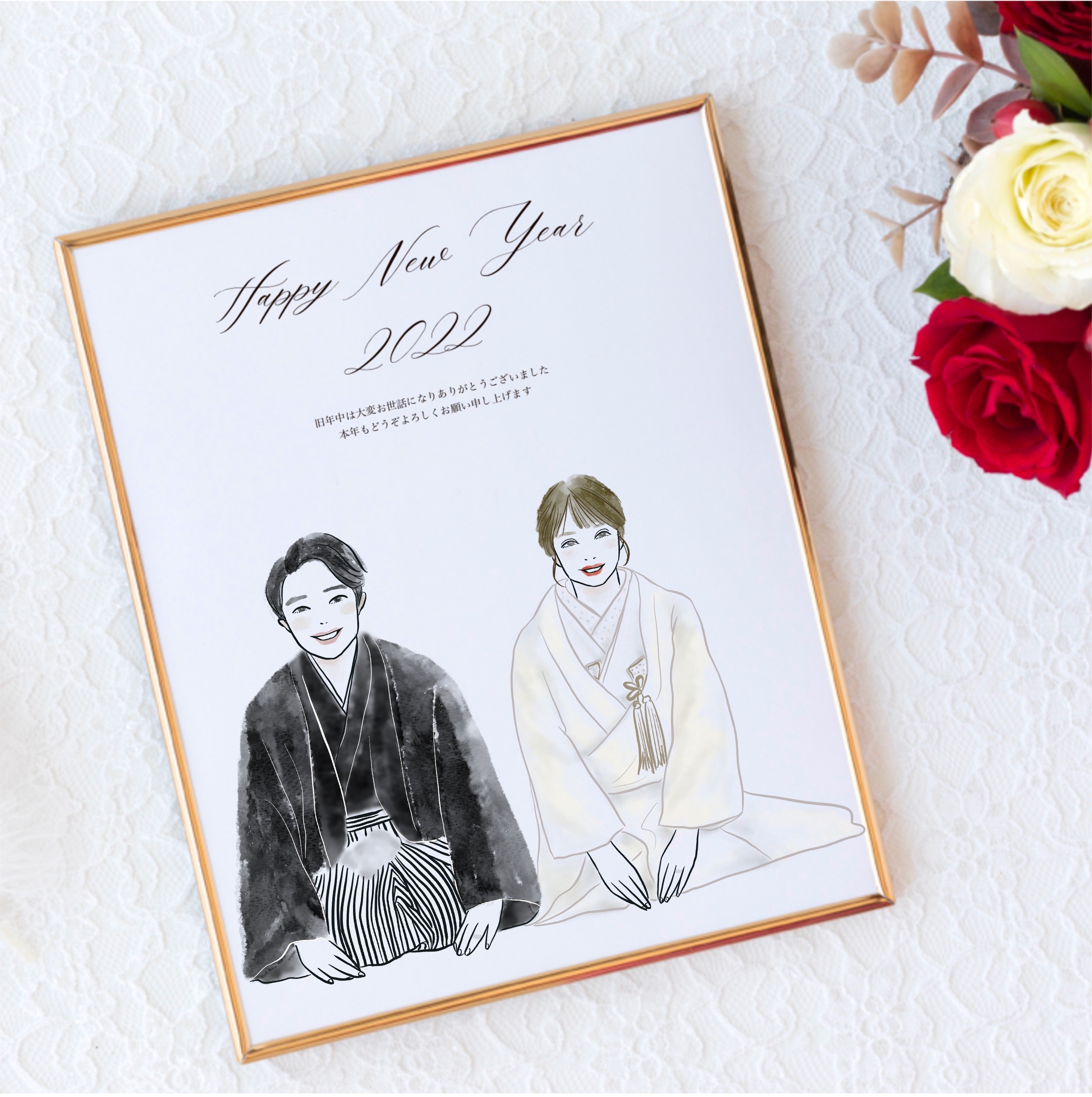 【結婚報告】【年賀状】似顔絵イラスト　年賀状イラスト　和装　結婚式　ウェルカムボード　似顔絵　水彩画 wedding