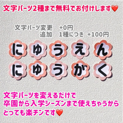 【❗️2度目の再販❗️】✳️春の壁面 どうぶつたちのマーチ✳️ 2枚目の画像