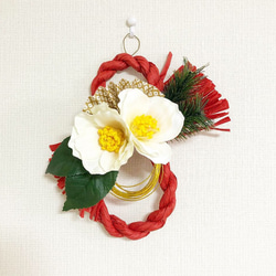 白椿の花しめ縄（八の字型） お正月飾りお正月リース しめ縄・しめ飾り