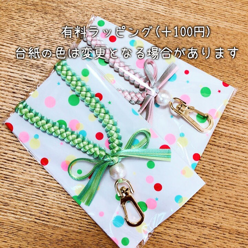 ✿ぷりん様専用♡ リボンレイ ✿パステルレインボー×モモ リボンレイ