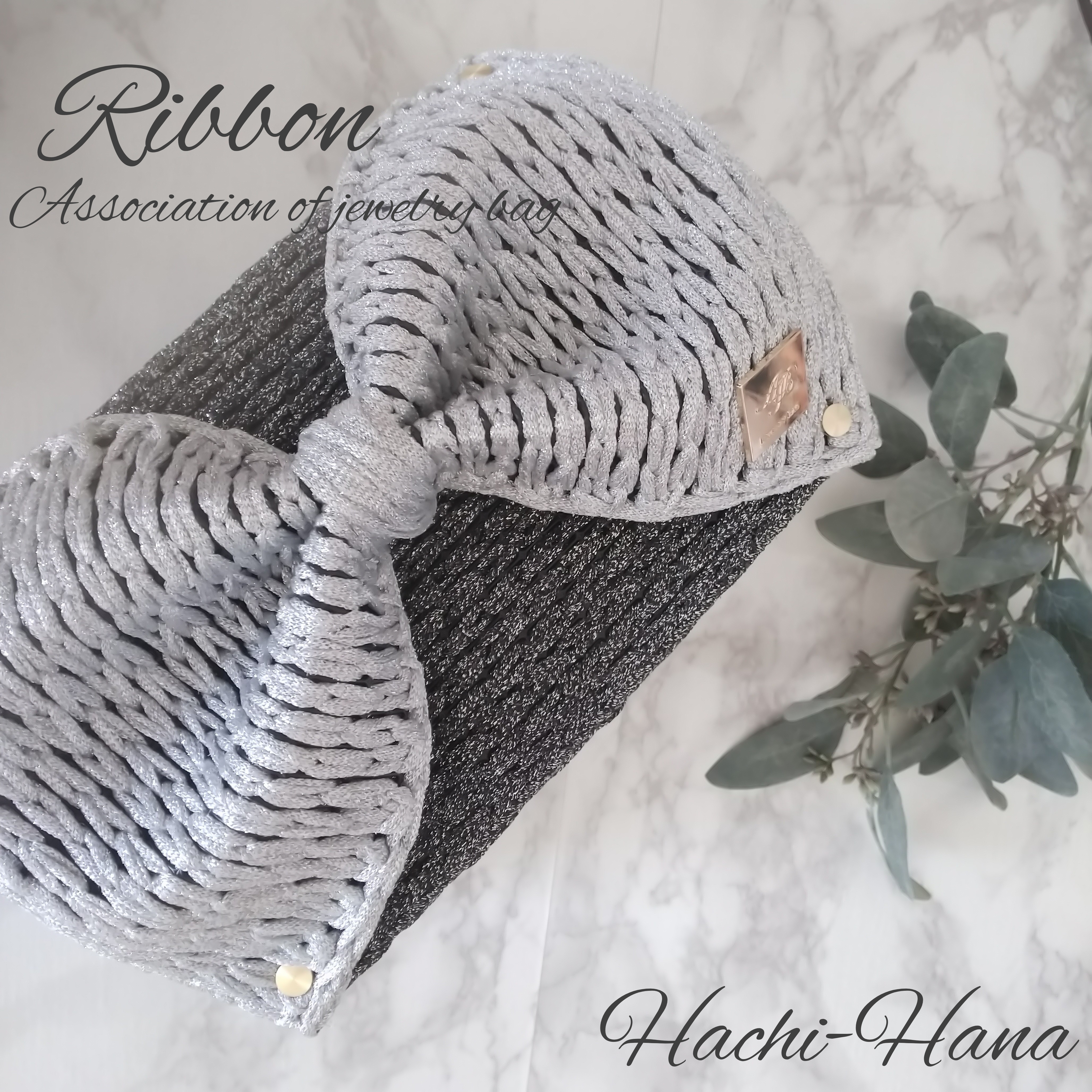 【送料無料 受注製作】ジュエリーバッグRibbon クラッチ