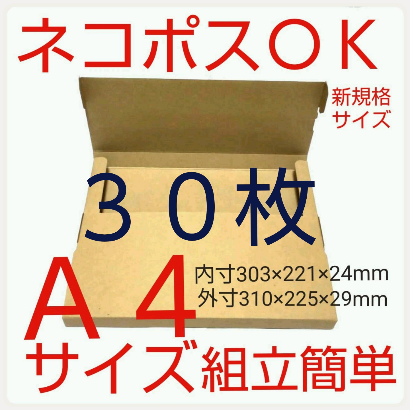 気泡緩衝材クッション封筒 テープ付き ケアマーク印字有り 190×254