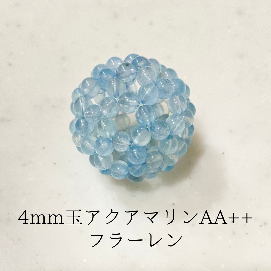 フラーレン✨4mm玉アクアマリンAA++ 天然石 megumi 通販 12923481