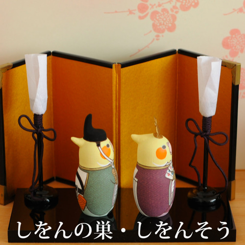 オカメインコマトリョーシカお雛様 その他人形 しをんそう 通販