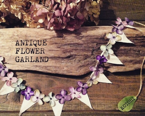 限定】ANTIQUE FLOWER GARLAND ～アンティークフラワーフラッグ
