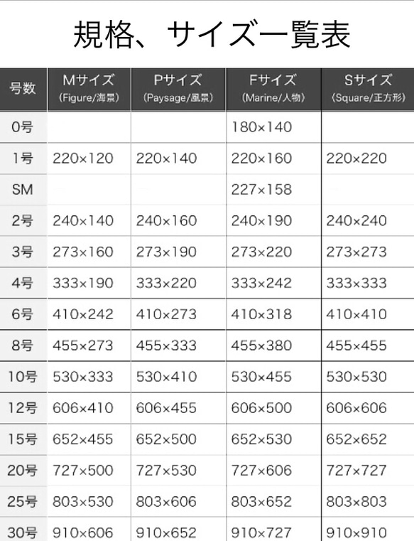 選擇藝術畫布【抽像畫山水畫油畫丙烯畫極簡現代藝術面板】 第5張的照片