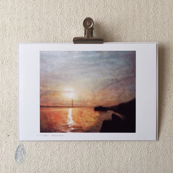 藝術版畫《多瑙河上的日出》 第2張的照片