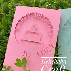 個性化名字模切生日賀卡 Custom Name on cover Die-cut Birthday Card 生日卡 第2張的照片