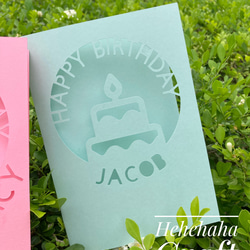 個性化名字模切生日賀卡 Custom Name on cover Die-cut Birthday Card 生日卡 第3張的照片