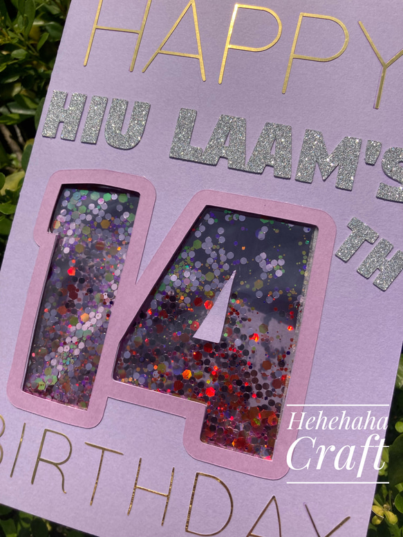 個性化女孩生日名字歲數訂造賀卡 Custom age and name Birthday Card 第3張的照片