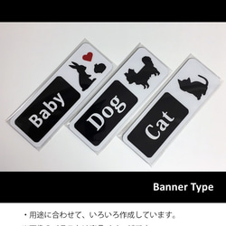 自動運転車ステッカー 「Auto Driving」 Banner Type （再剥離ステッカー） b18r 4枚目の画像