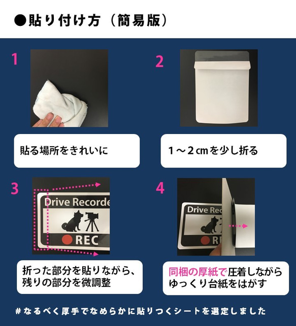 家に犬がいますステッカー「チワワ」 Dog at Home (再剥離ステッカー) s56r 2枚目の画像