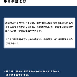 家に犬がいますステッカー「チワワ」 Dog at Home (再剥離ステッカー) s56r 3枚目の画像