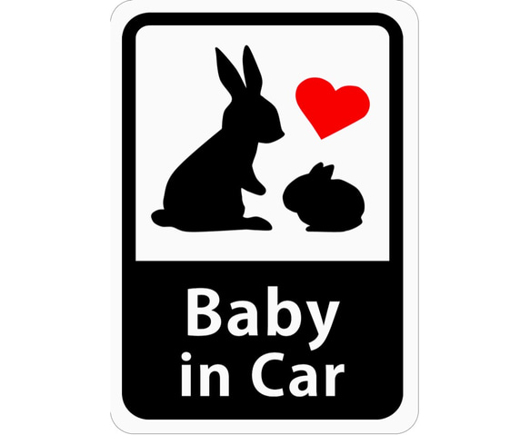 Baby in Car 「うさぎの親子」 車用ステッカー (マグネット) ／ 赤ちゃんが乗ってます s01 1枚目の画像