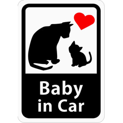 Baby in Car 「ねこの親子」 車用ステッカー (マグネット) ／ 赤ちゃんが乗ってます s02 1枚目の画像