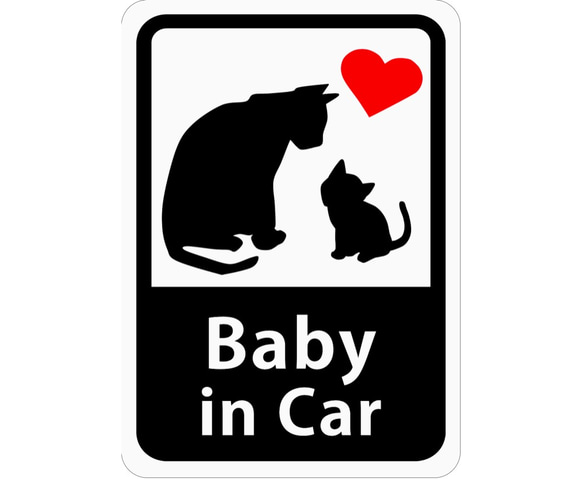 Baby in Car 「ねこの親子」 車用ステッカー (マグネット) ／ 赤ちゃんが乗ってます s02 1枚目の画像