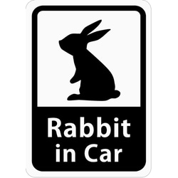 Rabbit in Car 「うさぎ（立ち姿）」 車用ステッカー (マグネット) s11 1枚目の画像