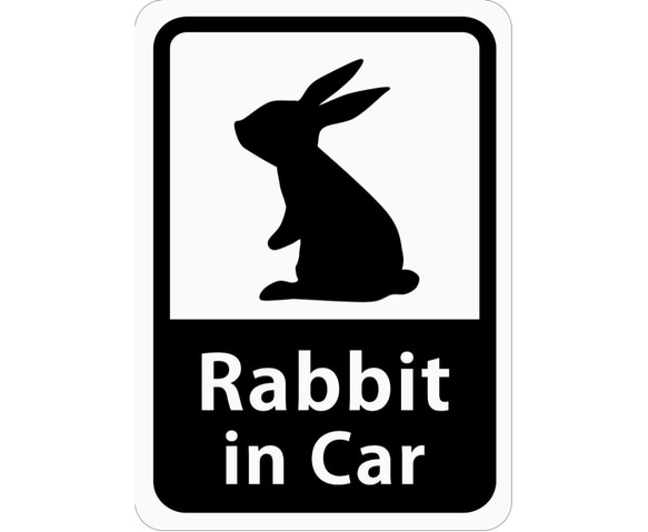 Rabbit in Car 「うさぎ（立ち姿）」 車用ステッカー (マグネット) s11 1枚目の画像