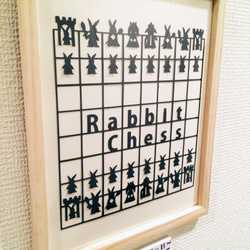 切り絵「Rabbit Chess」うさぎモチーフのチェス盤 3枚目の画像