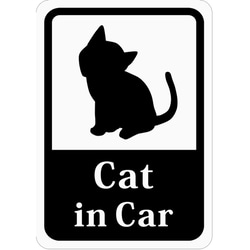 Cat in Car 「子猫」 車用ステッカー (マグネット) s13 1枚目の画像