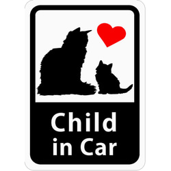 Child in Car 「長毛ねこの親子」 車用ステッカー (マグネット) ／ こどもが乗ってます s07 1枚目の画像