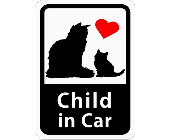 Child in Car 「長毛ねこの親子」 車用ステッカー (マグネット) ／ こどもが乗ってます s07 1枚目の画像