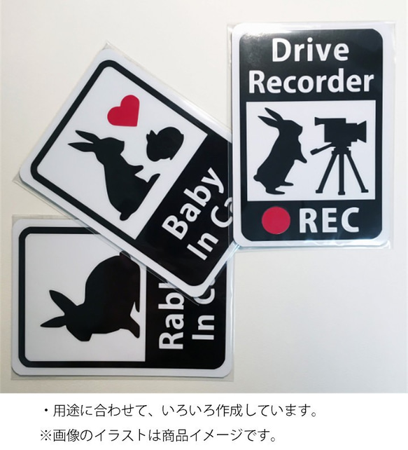 ドライブレコーダー搭載マグネットステッカー「柴わんことビデオカメラ」（マグネット） 4枚目の画像