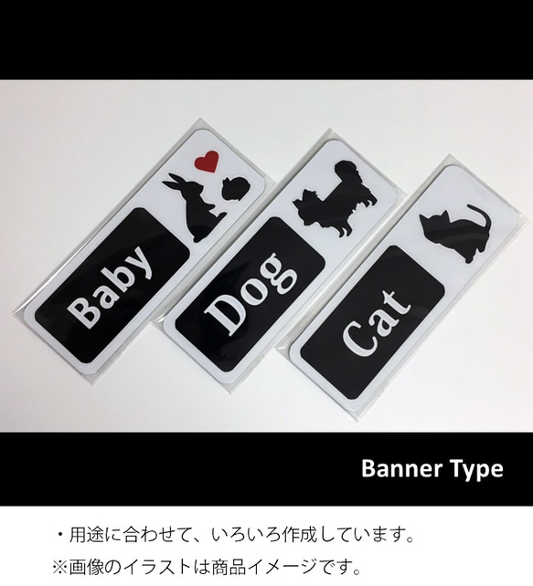 ドライブレコーダー搭載ステッカー 「うさぎとビデオカメラ」 Banner Type (マグネット) b14 2枚目の画像