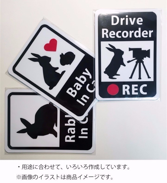 Duck in Car 「あひる」 車用ステッカー (マグネット) 3枚目の画像