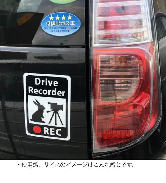 ドライブレコーダー搭載ステッカー 「猫とビデオカメラ」 (再剥離ステッカー) s22r 6枚目の画像