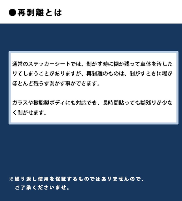 Child in Car 「ねこの親子」 車用ステッカー (再剥離ステッカー) ／ こどもが乗ってます s06r 4枚目の画像