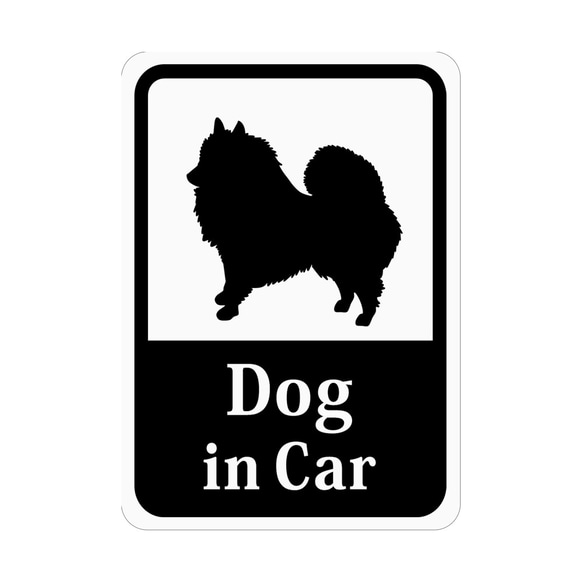 Dog in Car 「スピッツ」 車用ステッカー (マグネット) s42 1枚目の画像