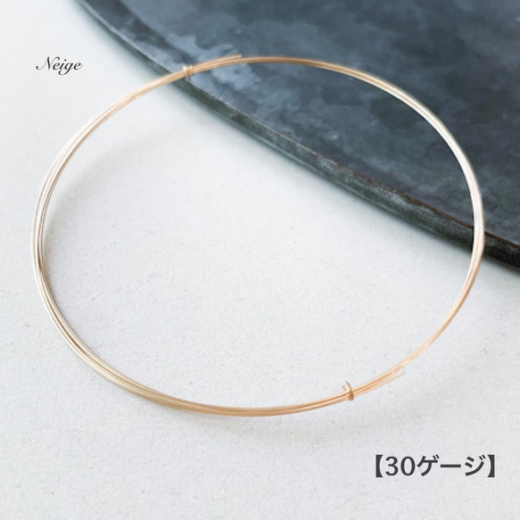 サンプル販売】線径0.51mmハーフハードワイヤー 14KGF ゴールド