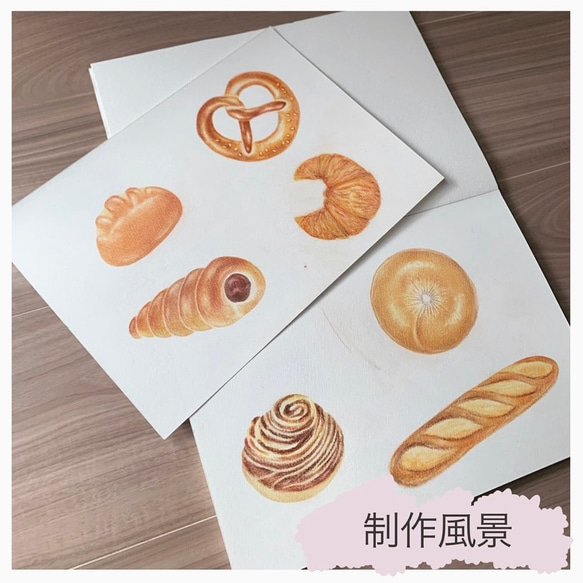 パステル画『Happy Bakery』手帳型スマホケース　iPhone/Androidほか 8枚目の画像