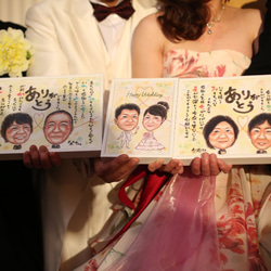 結婚式の両親プレゼントに「つながりボード」 3枚目の画像