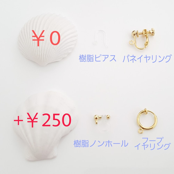 ★SALE★フープピアス☆pink shell 3枚目の画像