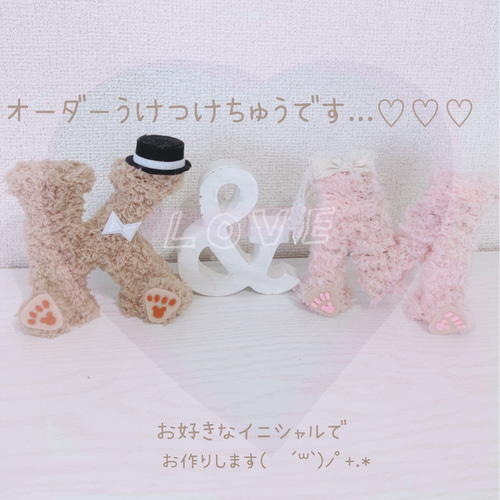 ウエディング♡イニシャルオブジェ オーダー受付中です♡♡♡！ その他 