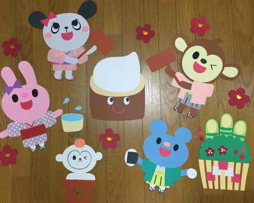 パカポコページ おまとめ お正月 壁面飾り Amazon | 壁面飾り お正月壁面 おしょうがつ壁面 画用紙壁面