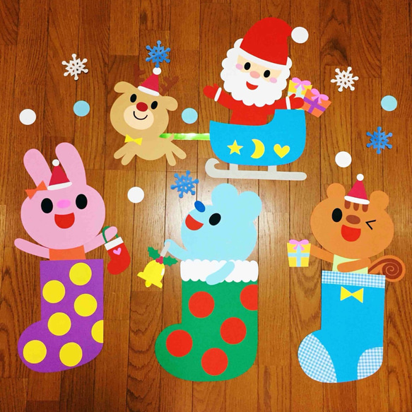 オーダー受付中】クリスマス サンタさんトナカイさん壁面飾り 保育園 