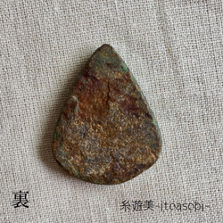 ブロンザイト⑩ルース  カボション  天然石 5枚目の画像
