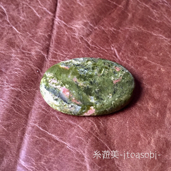 ユナカイト⑥ルース カボション 天然石 4枚目の画像