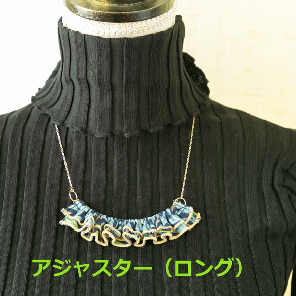 【Creema Limited】Volume Frill Necklace A 第5張的照片