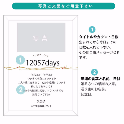 2個セット ピクチャー感謝状 結婚式感謝状 両親プレゼントに 2個セット ピクチャー感謝状 結婚式感謝状 両親プレゼントに